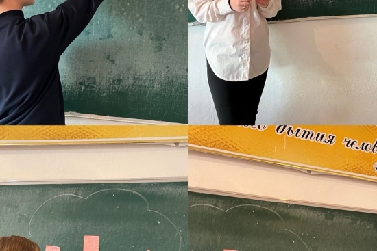 «Ответственность за свои поступки! Экономия энергии — защита экологии. Что такое справедливость?»