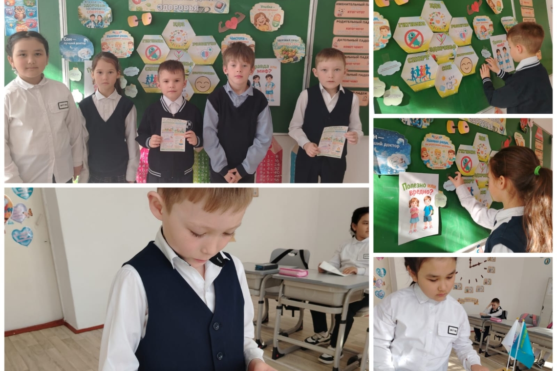 формирование здорового образа жизни (ЗОЖ)