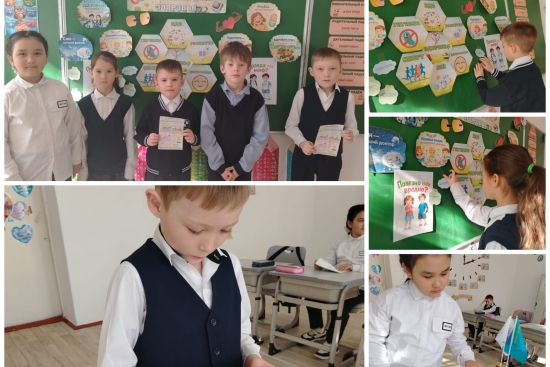 формирование здорового образа жизни (ЗОЖ)