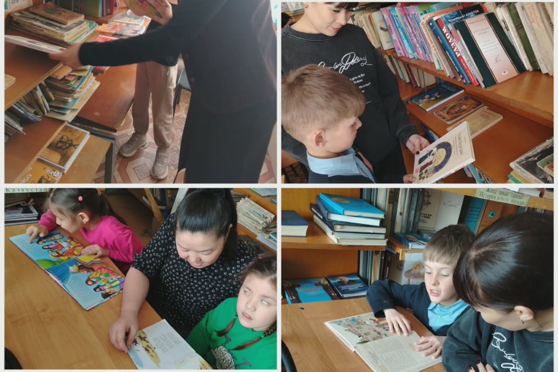 День семейного чтения 