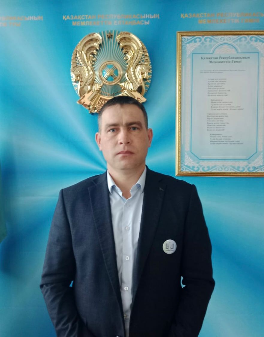 Власкин Сергей Александрович